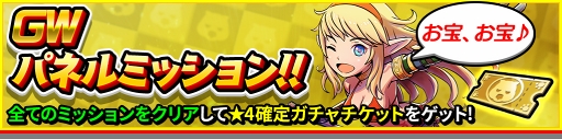 画像ギャラリー No.010のサムネイル画像 / 「スマッシュ&マジック」,勇者覚醒が可能な新限定キャラクターが登場