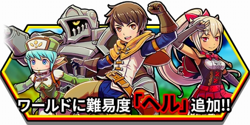 画像ギャラリー No.013のサムネイル画像 / 「スママジ」，勇者に覚醒可能な“エレイン”と“ディアナ”がガチャに登場