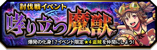 画像ギャラリー No.014のサムネイル画像 / 「スママジ」，勇者に覚醒可能な“エレイン”と“ディアナ”がガチャに登場