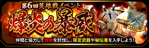 画像ギャラリー No.006のサムネイル画像 / 「スママジ」,新たな限定キャラクターの追加を含むアップデートを実施