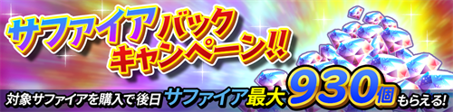 画像ギャラリー No.012のサムネイル画像 / 「スママジ」,新たな限定キャラクターの追加を含むアップデートを実施