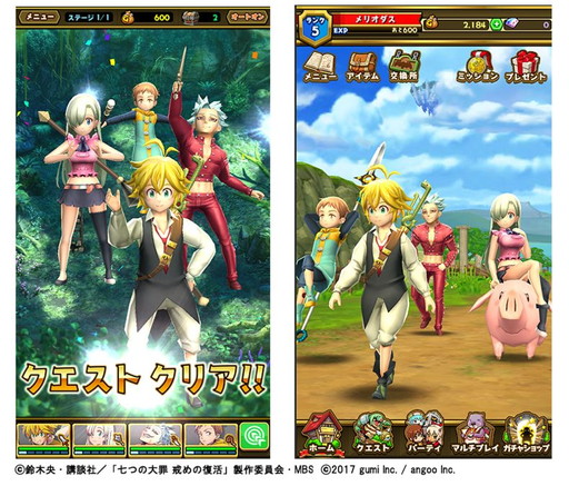 画像ギャラリー No.002のサムネイル画像 / 「スマッシュ＆マジック」で「七つの大罪 戒めの復活」コラボ第2弾が開催