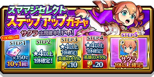 画像ギャラリー No.021のサムネイル画像 / 「スマッシュ＆マジック」で「七つの大罪 戒めの復活」コラボ第2弾が開催
