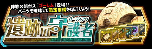 画像ギャラリー No.011のサムネイル画像 / 「スママジ」，ヴィジュアル系バンド「TRNTY D:CODE」とのコラボクエストを開催