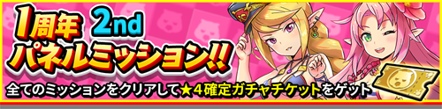 画像ギャラリー No.017のサムネイル画像 / 「スマッシュ&マジック」,サマーバージョンキャラ「セシリア」「カティア」が登場