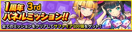画像ギャラリー No.008のサムネイル画像 / 「スマッシュ&マジック」に,サマーバージョンの“ユナ”と“アルルーナ”が登場