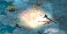 画像ギャラリー No.002のサムネイル画像 / WW2を舞台としたブラウザゲーム「バトル・ジェネラル」がサービスイン。金貨や資源をもらえる記念イベントが開催中