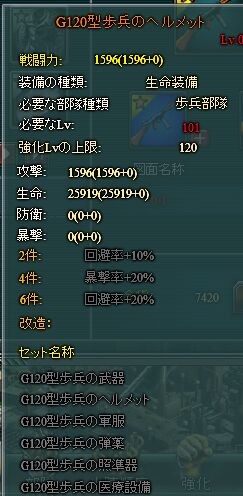 画像ギャラリー No.002のサムネイル画像 / 「バトル・ジェネラル」，レベル上限解放や新ダンジョン実装などのアップデートを実施