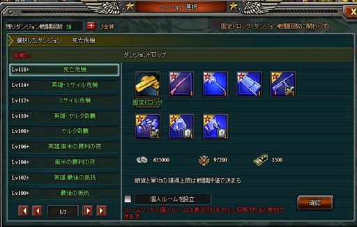 画像ギャラリー No.003のサムネイル画像 / 「バトル・ジェネラル」，レベル上限解放や新ダンジョン実装などのアップデートを実施