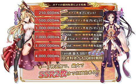 画像ギャラリー No.004のサムネイル画像 / 将姫達と天下統一を目指すブラウザゲーム「戦乱プリンセス」“全年齢向け一般版”の配信が決定。事前登録の受付が本日スタート