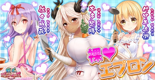 画像ギャラリー No.003のサムネイル画像 / 「戦乱プリンセス」，ガチャ券などがもらえる“GWキャンペーン”が開催