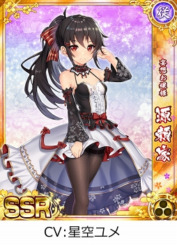 画像ギャラリー No.004のサムネイル画像 / 「戦乱プリンセス」の登録者数が170万人を突破。御礼キャンペーンが開催