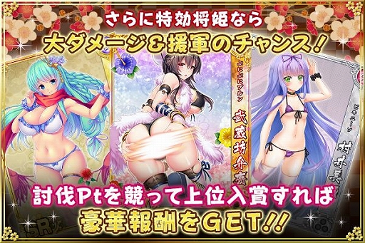 画像ギャラリー No.002のサムネイル画像 / 「戦乱プリンセス」，特効11連ガチャ初回無料など「サマーフェスティバル」が開催中