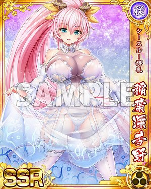 画像ギャラリー No.003のサムネイル画像 / 「戦乱プリンセス」,登録者180万人を記念したキャンペーンが実施