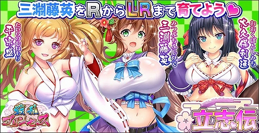 画像ギャラリー No.001のサムネイル画像 / 「戦プリ」の登録者数が190万人を突破。記念ログインイベントなどが開催