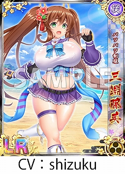 画像ギャラリー No.003のサムネイル画像 / 「戦プリ」の登録者数が190万人を突破。記念ログインイベントなどが開催