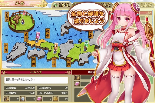 画像ギャラリー No.004のサムネイル画像 / 「戦乱プリンセス」,特効11連ガチャ毎日無料など「GW3大キャンペーン」が開始