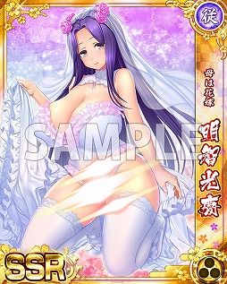 画像ギャラリー No.003のサムネイル画像 / 「戦乱プリンセス」利用者数が200万人を達成。記念キャンペーンがスタート