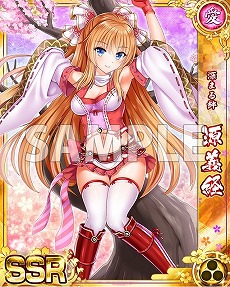 画像ギャラリー No.003のサムネイル画像 / 「戦乱プリンセス」で「戦国愛撫-CHIGIRI-」とのコラボイベントが開始