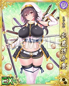画像ギャラリー No.005のサムネイル画像 / 「戦乱プリンセス」で「戦国愛撫-CHIGIRI-」とのコラボイベントが開始