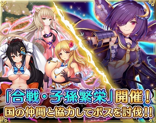 画像ギャラリー No.003のサムネイル画像 / 「戦乱プリンセス」,選んだ将姫がもらえる5周年前夜祭キャンペーンが開催