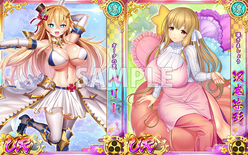 画像ギャラリー No.002のサムネイル画像 / 「戦乱プリンセス」リリース2000日御礼キャンペーンが開催。☆ＵＲ確定11連ガチャが毎日無料