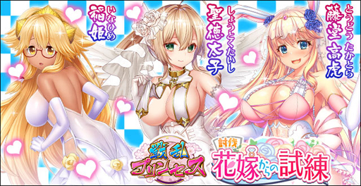 画像ギャラリー No.003のサムネイル画像 / 「戦乱プリンセス」リリース2000日御礼キャンペーンが開催。☆ＵＲ確定11連ガチャが毎日無料