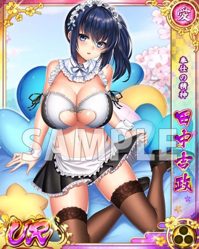 画像ギャラリー No.003のサムネイル画像 / 「戦乱プリンセス」,特効ガチャが無料で引けるログインボーナスを実施
