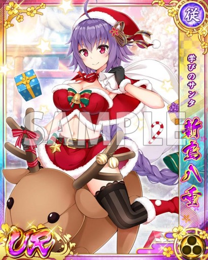 画像ギャラリー No.005のサムネイル画像 / 「戦乱プリンセス」，“将姫プレゼントキャンペーン”が本日開始。11連ガチャ券プレゼントなど