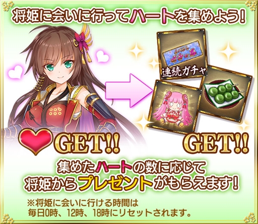 画像ギャラリー No.003のサムネイル画像 / 「戦プリ」,限界突破した将姫と11連イベント特効ガチャ券が獲得できる「学園春キャンペーン」が開催に