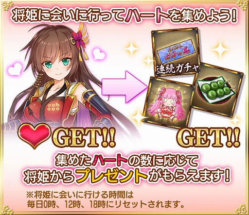 画像ギャラリー No.002のサムネイル画像 / 「戦乱プリンセス」,登録者数230万人御礼キャンペーンを開催