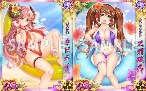 画像ギャラリー No.002のサムネイル画像 / 「戦乱プリンセス」,サマーキャンペーンに大久保利通,クビライ,三淵藤英が登場。戦乱アップデート記念キャンペーンも