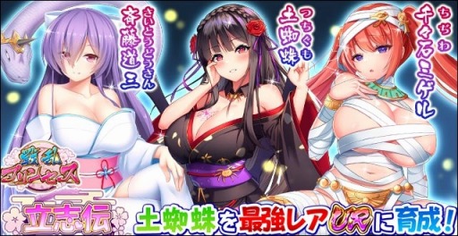 画像ギャラリー No.004のサムネイル画像 / 「戦乱プリンセス」夏休み無料育成ガチャを開催。にゃんこ福袋を実施
