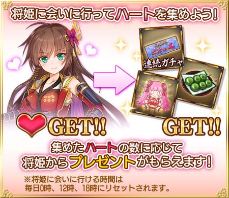 画像ギャラリー No.003のサムネイル画像 / 「戦乱プリンセス」，“夏祭りキャンペーン”がスタート。ログインボーナスなど盛りだくさん