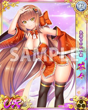 画像ギャラリー No.002のサムネイル画像 / 「戦乱プリンセス」，7周年前夜祭キャンペーンがスタート。第12回戦プリ人気投票など盛りだくさん