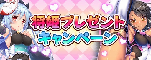 画像ギャラリー No.002のサムネイル画像 / 「戦乱プリンセス」で“11連イベントガチャ券”や“限界突破したカード”がもらえる7周年御礼キャンペーンを開催中