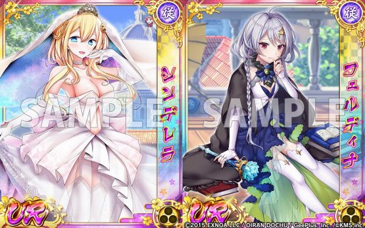画像ギャラリー No.002のサムネイル画像 / 「戦乱プリンセス」,オトギフロンティアとのコラボがスタート