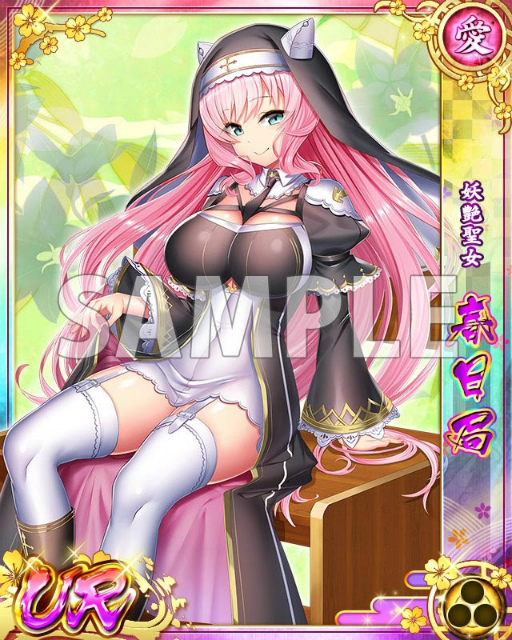 画像ギャラリー No.005のサムネイル画像 / 「戦乱プリンセス」，毎日最大100連ガチャが引けるキャンペーン開催中