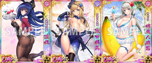 画像ギャラリー No.004のサムネイル画像 / 「戦乱プリンセス」，7.5周年直前キャンペーン開催。将姫に会いに行くと「ハート」と「一言コメント」がもらえる