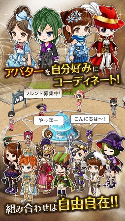 クロノスエイジ