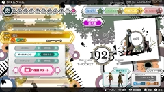 画像ギャラリー No.016のサムネイル画像 / 「初音ミク Project DIVA Future Tone DX」，237曲＆396モジュールという圧倒的なボリュームで提供される“決定版”の概要と特徴をおさらい