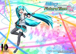 画像ギャラリー No.001のサムネイル画像 / 「初音ミク Project DIVA Future Tone DX」にハチ氏による楽曲「砂の惑星 feat.初音ミク」の収録が決定。総収録楽曲数は238曲に