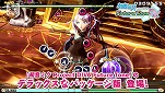 画像ギャラリー No.005のサムネイル画像 / 「初音ミク Project DIVA Future Tone DX」の最新PVが公開。藤田 咲さんのナレーションに合わせて「ゴーストルール」のプレイ映像も紹介