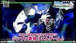 画像ギャラリー No.006のサムネイル画像 / 「初音ミク Project DIVA Future Tone DX」の最新PVが公開。藤田 咲さんのナレーションに合わせて「ゴーストルール」のプレイ映像も紹介