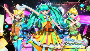 画像ギャラリー No.001のサムネイル画像 / 「初音ミク Project DIVA Future Tone DX」，予約特典のデザインが公開