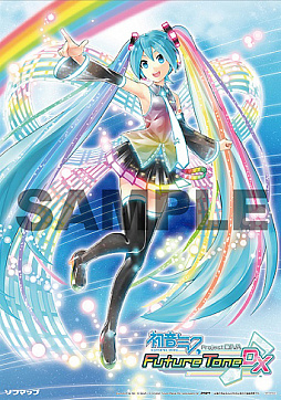 画像ギャラリー No.008のサムネイル画像 / 「初音ミク Project DIVA Future Tone DX」，予約特典のデザインが公開