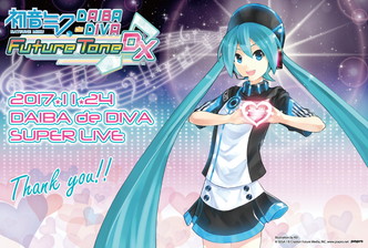 画像ギャラリー No.003のサムネイル画像 / 東京ジョイポリスで「初音ミク Project DIVA Future Tone DX」コラボイベントが10月21日に開催