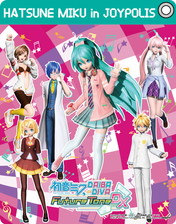 画像ギャラリー No.004のサムネイル画像 / 東京ジョイポリスで「初音ミク Project DIVA Future Tone DX」コラボイベントが10月21日に開催