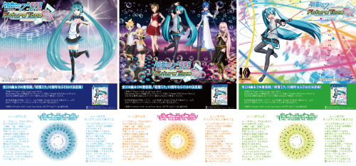 画像ギャラリー No.007のサムネイル画像 / 東京ジョイポリスで「初音ミク Project DIVA Future Tone DX」コラボイベントが10月21日に開催