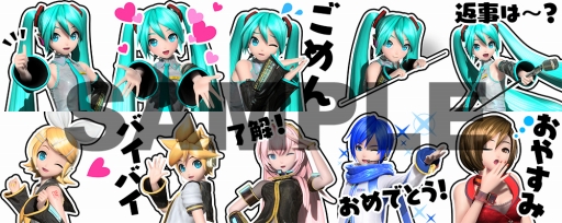 画像ギャラリー No.001のサムネイル画像 / 「初音ミク Project DIVA Future Tone」のLINEスタンプが配信開始